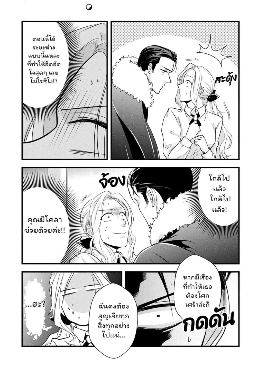Manga-lc-com อ่านมังงะ อ่านการ์ตูน ออนไลน์ ฟรี Wakatte Imasu Yo Danna-sama. Douse “Aisuru Hito Ga Dekita” T ตอนที่ 1 2 3 4 5 6 7 8 9 10 11 12 13 14 ฟรี ไม่มีโฆษณา Manga-lc - อ่าน มังงะ อ่าน การ์ตูน ออนไลน์ อ่านมังงะ ฟรี