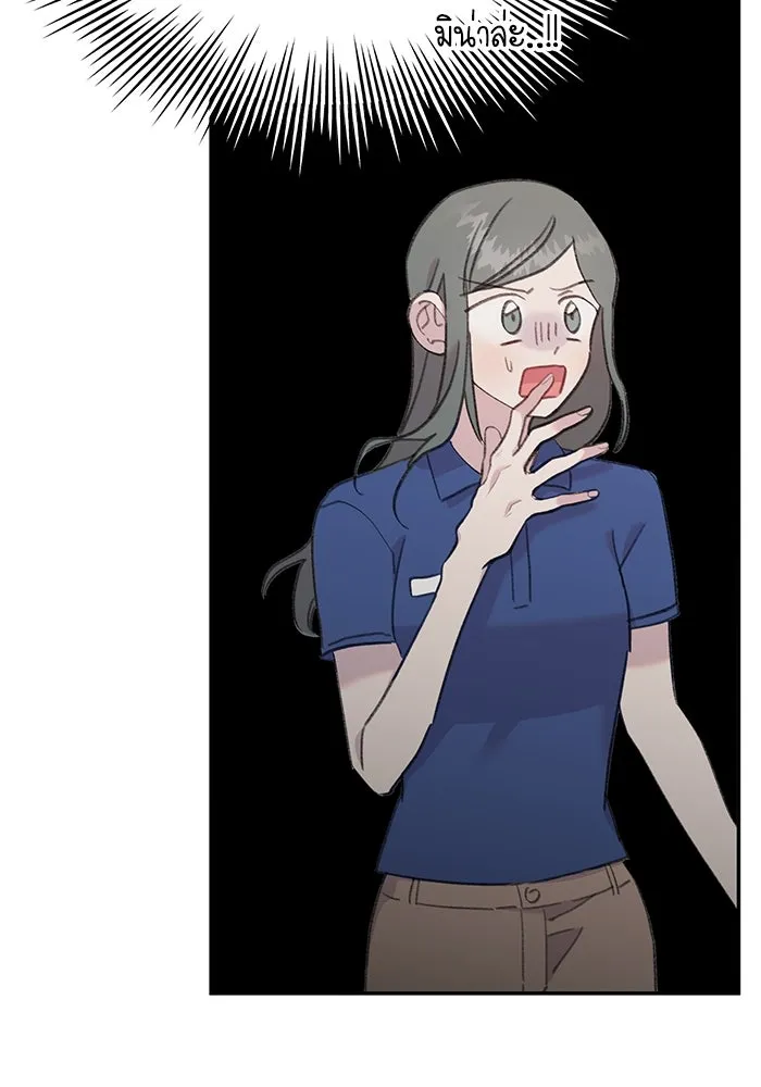 รักน้ำ รักปลา รักเธอนะ ตอนที่ 24 ปลาตามติดแจ รูปที่ 55