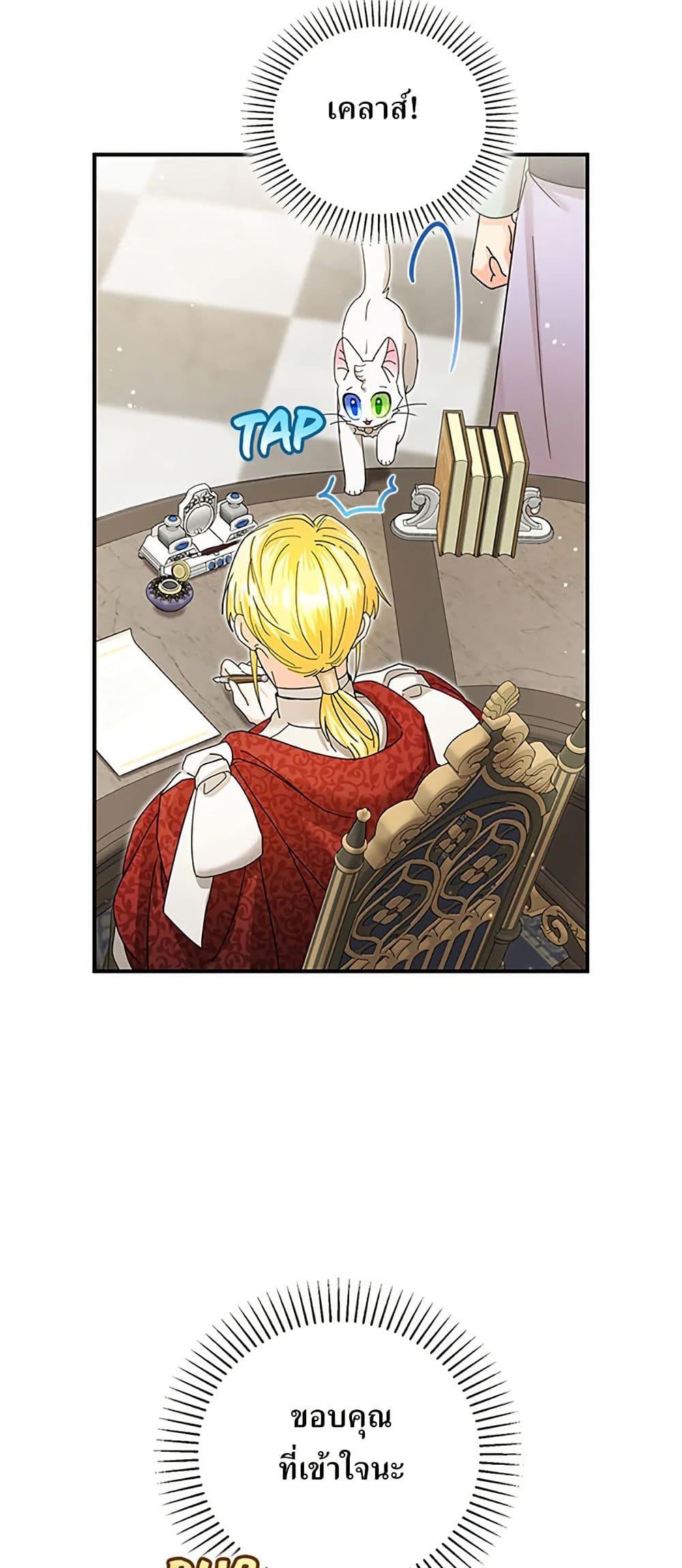 Manga-lc-com อ่านมังงะ อ่านการ์ตูน ออนไลน์ ฟรี I Became the Emperor’s Cat ตอนที่ 1 2 3 4 5 6 7 8 9 10 11 12 13 14 ฟรี ไม่มีโฆษณา Manga-lc - อ่าน มังงะ อ่าน การ์ตูน ออนไลน์ อ่านมังงะ ฟรี