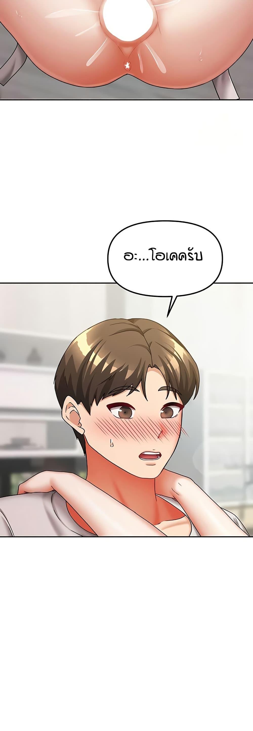 Doujin-Lc- อ่าน โดจิน มังฮวา เกาหลี ญี่ปุ่น จีน แปลไทย Living in Two Houses ตอนที่ 1 2 3 4 5 6 7 8 9 10 11 12 13 14 ฟรี ไม่มีโฆษณา อ่าน โดจิน Manhwa เกาหลี ญี่ปุ่น จีน เรามีครบ คัดมาให้เน้นๆ โดจิน 18+ รับประกันความฟินโดย  Doujin Lc