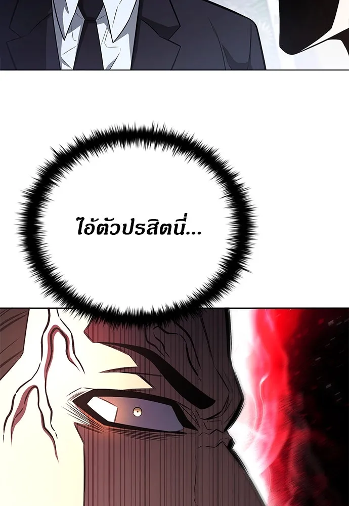 อัยการสายโหด ตอนที่ 2 รูปที่ 68