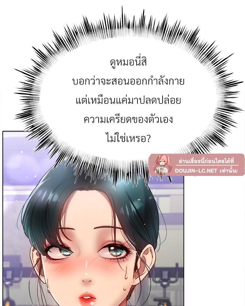 Doujin-Lc- อ่าน โดจิน มังฮวา เกาหลี ญี่ปุ่น จีน แปลไทย Do You Like to Exerc ตอนที่ 1 2 3 4 5 6 7 8 9 10 11 12 13 14 ฟรี ไม่มีโฆษณา อ่าน โดจิน Manhwa เกาหลี ญี่ปุ่น จีน เรามีครบ คัดมาให้เน้นๆ โดจิน 18+ รับประกันความฟินโดย  Doujin Lc