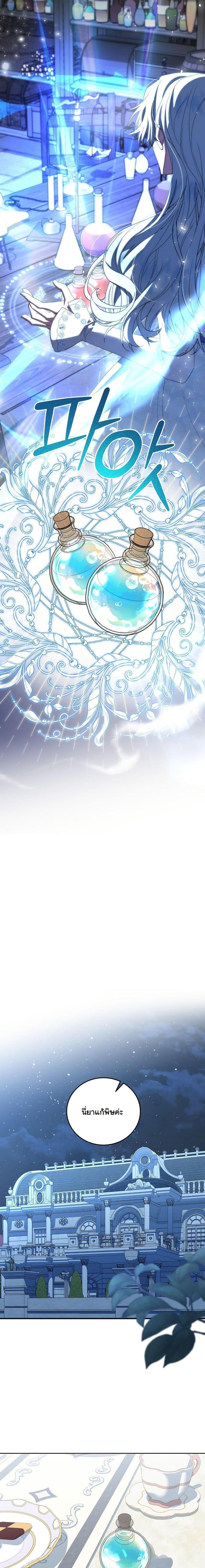 Manga-lc-com อ่านมังงะ อ่านการ์ตูน ออนไลน์ ฟรี My Kidnapper Is My Arranged Marriage Partner! ตอนที่ 1 2 3 4 5 6 7 8 9 10 11 12 13 14 ฟรี ไม่มีโฆษณา Manga-lc - อ่าน มังงะ อ่าน การ์ตูน ออนไลน์ อ่านมังงะ ฟรี