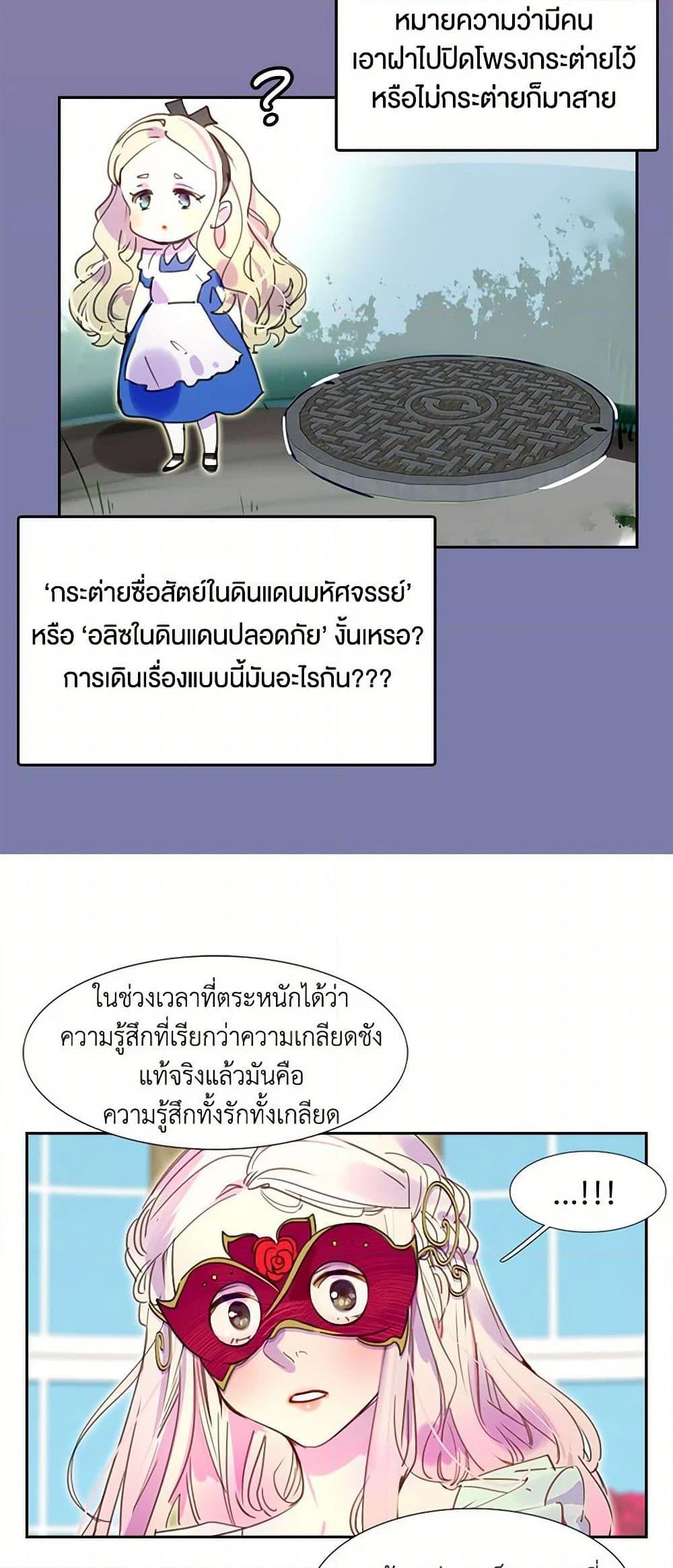 Manga-lc-com อ่านมังงะ อ่านการ์ตูน ออนไลน์ ฟรี Miss Not-So Sidekick ตอนที่ 1 2 3 4 5 6 7 8 9 10 11 12 13 14 ฟรี ไม่มีโฆษณา Manga-lc - อ่าน มังงะ อ่าน การ์ตูน ออนไลน์ อ่านมังงะ ฟรี