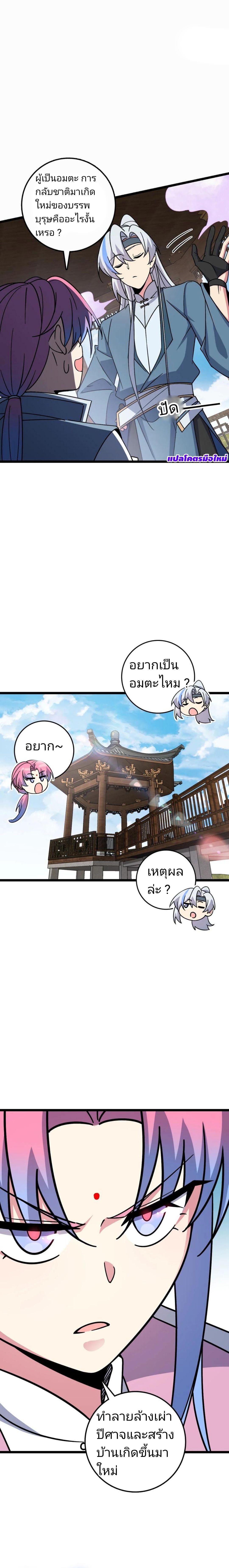 Manga-lc-com อ่านมังงะ อ่านการ์ตูน ออนไลน์ ฟรี My Master Only Breaks Through Every Time the Limit Is Reached ตอนที่ 1 2 3 4 5 6 7 8 9 10 11 12 13 14 ฟรี ไม่มีโฆษณา Manga-lc - อ่าน มังงะ อ่าน การ์ตูน ออนไลน์ อ่านมังงะ ฟรี