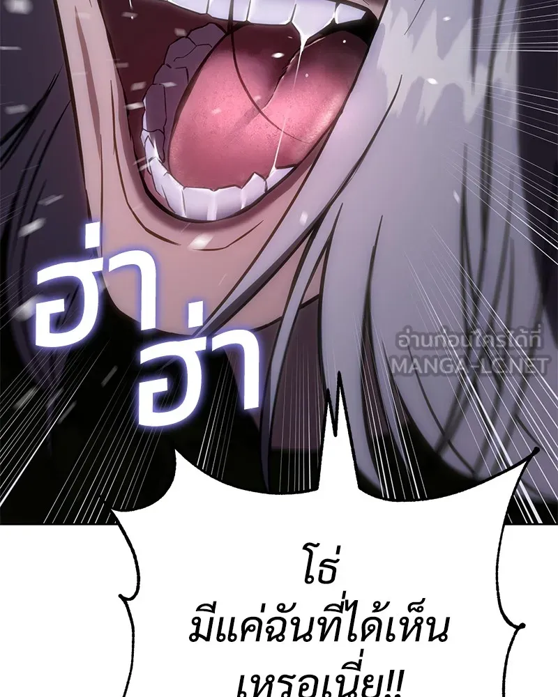 แบคXX ตอนที่ 14 รูปที่ 21