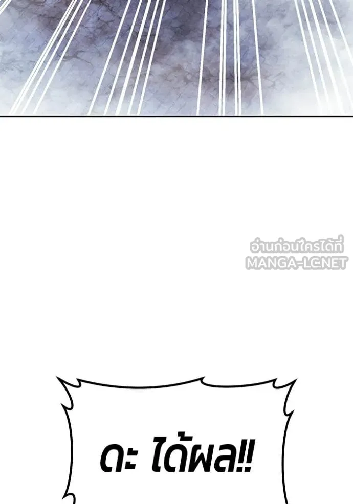 +99 ท่อนไม้ ตอนที่ 191 รูปที่ 210