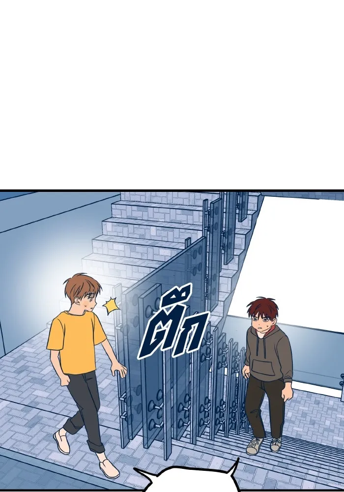 รักนี้ไม่มีรีไซเคิล ตอนที่ 13 รูปที่ 122