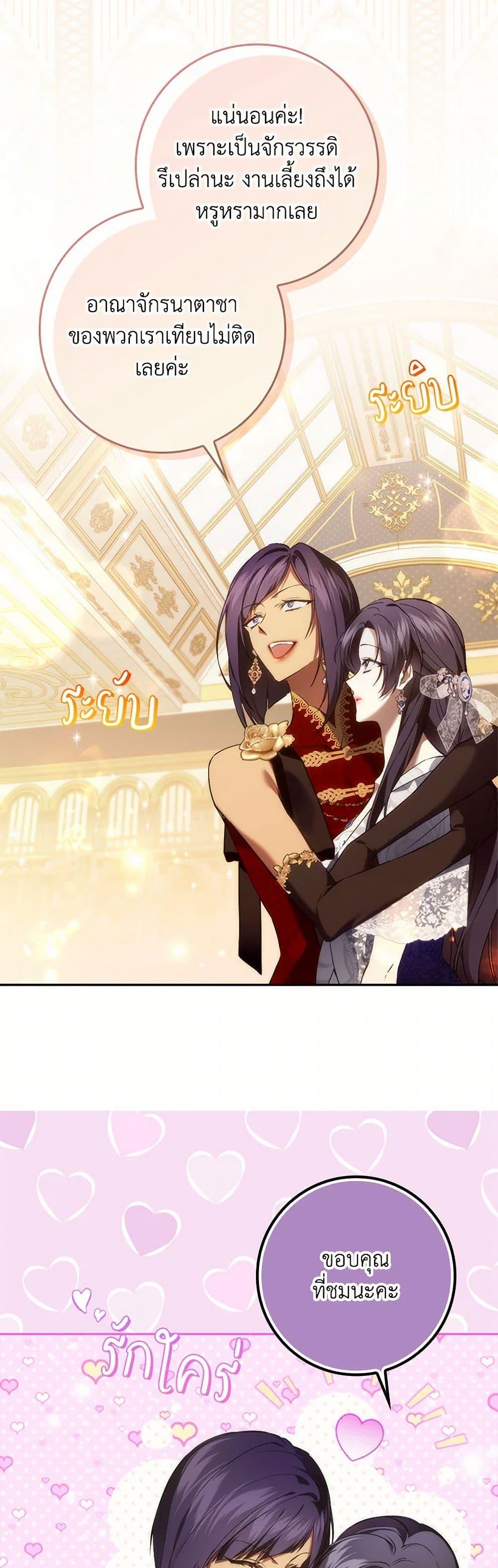 Manga-lc-com อ่านมังงะ อ่านการ์ตูน ออนไลน์ ฟรี I Won’t Pick Up The Trash I Threw Away Again ตอนที่ 1 2 3 4 5 6 7 8 9 10 11 12 13 14 ฟรี ไม่มีโฆษณา Manga-lc - อ่าน มังงะ อ่าน การ์ตูน ออนไลน์ อ่านมังงะ ฟรี