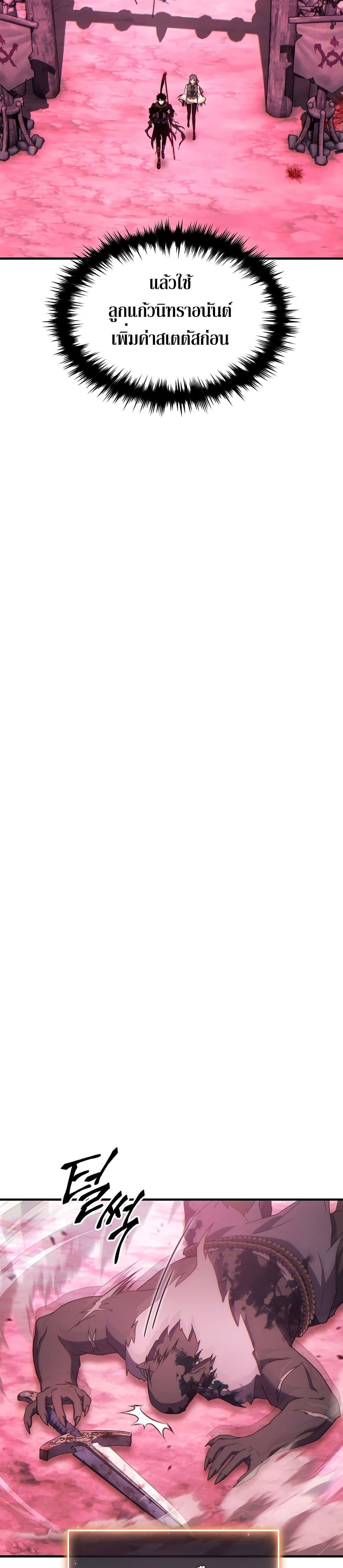 Manga-lc-com อ่านมังงะ อ่านการ์ตูน ออนไลน์ ฟรี The 100th Regression of the Max-Level Player ตอนที่ 1 2 3 4 5 6 7 8 9 10 11 12 13 14 ฟรี ไม่มีโฆษณา Manga-lc - อ่าน มังงะ อ่าน การ์ตูน ออนไลน์ อ่านมังงะ ฟรี