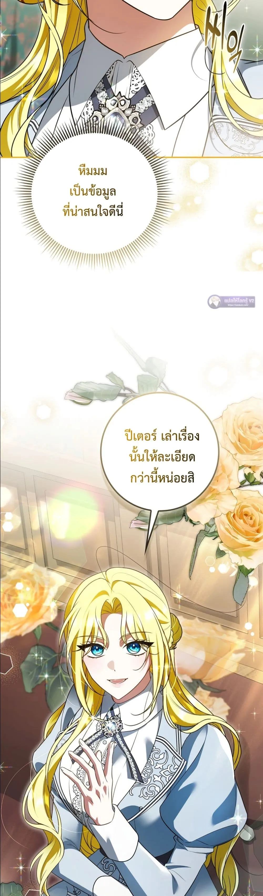 Manga-lc-com อ่านมังงะ อ่านการ์ตูน ออนไลน์ ฟรี Wasn’t I the Female Lead of a Regret Novel ตอนที่ 1 2 3 4 5 6 7 8 9 10 11 12 13 14 ฟรี ไม่มีโฆษณา Manga-lc - อ่าน มังงะ อ่าน การ์ตูน ออนไลน์ อ่านมังงะ ฟรี