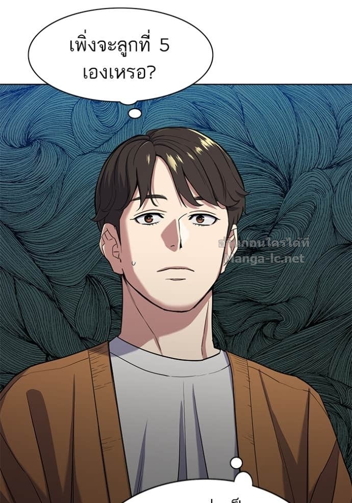 Doujin-Lc- อ่าน โดจิน มังฮวา เกาหลี ญี่ปุ่น จีน แปลไทย Reborn Rich ตอนที่ 1 2 3 4 5 6 7 8 9 10 11 12 13 14 ฟรี ไม่มีโฆษณา อ่าน โดจิน Manhwa เกาหลี ญี่ปุ่น จีน เรามีครบ คัดมาให้เน้นๆ โดจิน 18+ รับประกันความฟินโดย Doujin Lc