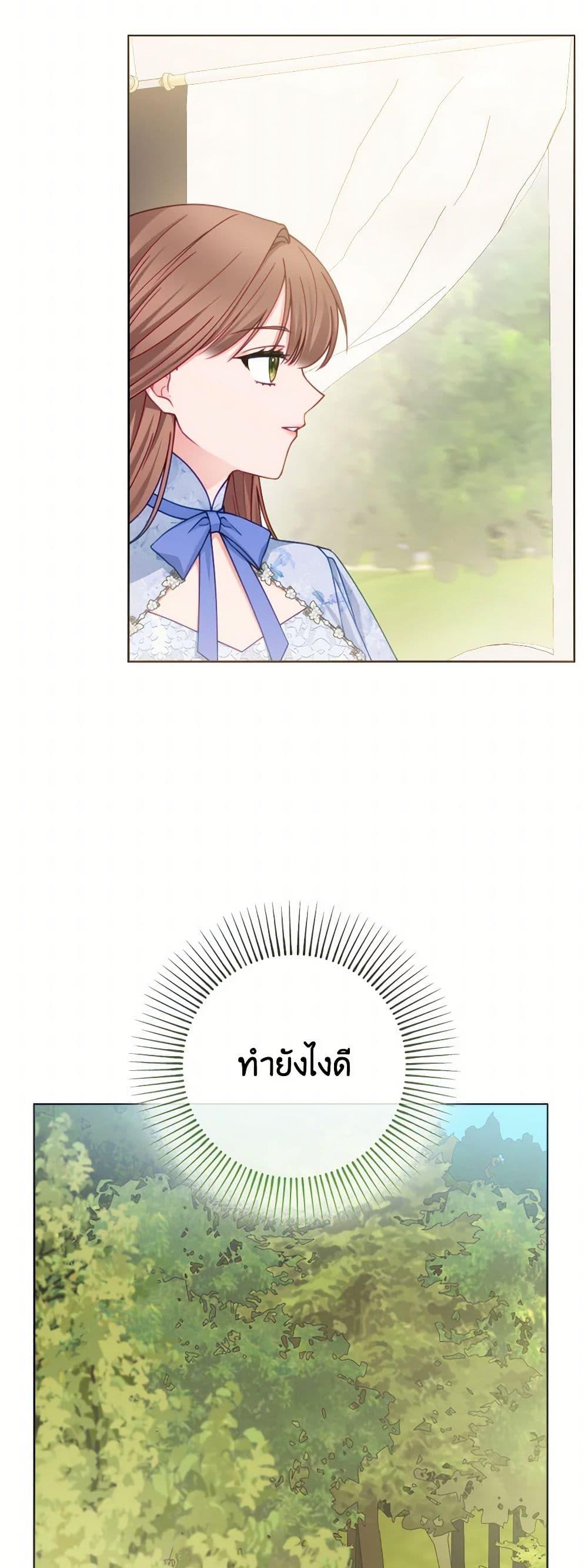 Manga-lc-com อ่านมังงะ อ่านการ์ตูน ออนไลน์ ฟรี Contractual Marriage to a Surly Duke ตอนที่ 1 2 3 4 5 6 7 8 9 10 11 12 13 14 ฟรี ไม่มีโฆษณา Manga-lc - อ่าน มังงะ อ่าน การ์ตูน ออนไลน์ อ่านมังงะ ฟรี