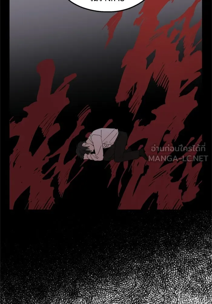 ครอบครัวสามีเห็นทีจะคลั่งรัก ตอนที่ 8 รูปที่ 105