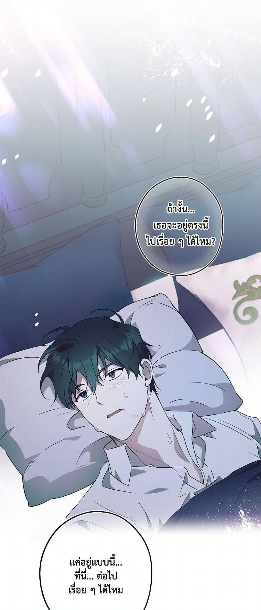 Manga-lc-com อ่านมังงะ อ่านการ์ตูน ออนไลน์ ฟรี It Was All a Mistake ตอนที่ 1 2 3 4 5 6 7 8 9 10 11 12 13 14 ฟรี ไม่มีโฆษณา Manga-lc - อ่าน มังงะ อ่าน การ์ตูน ออนไลน์ อ่านมังงะ ฟรี