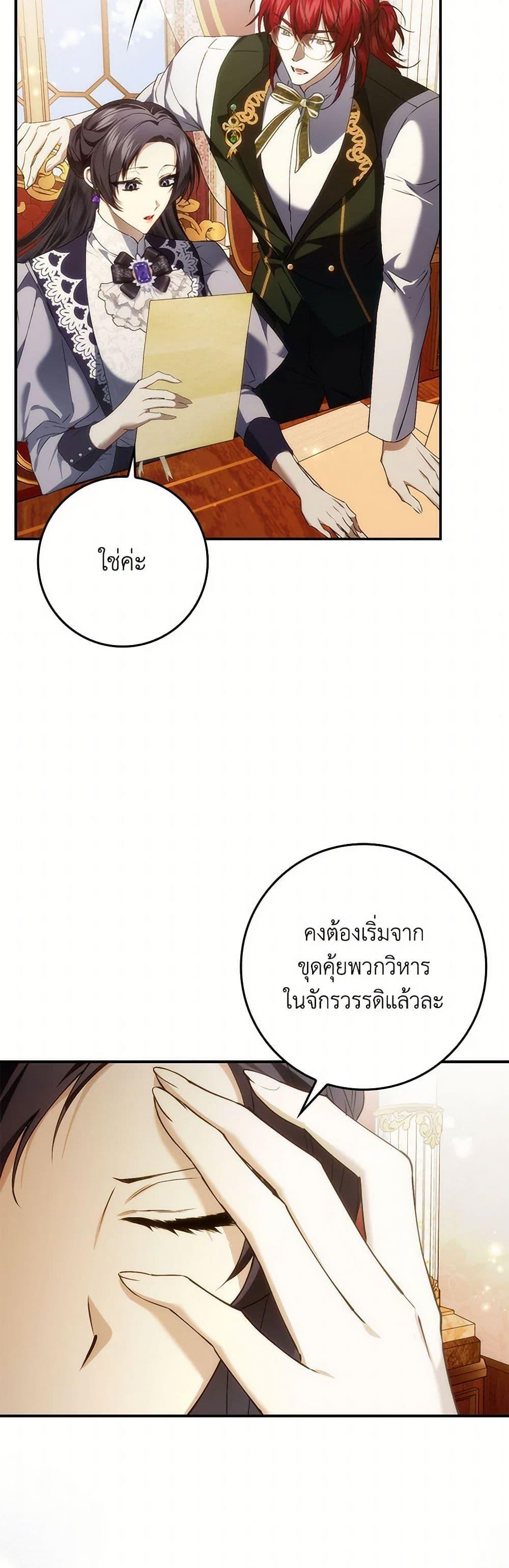 Manga-lc-com อ่านมังงะ อ่านการ์ตูน ออนไลน์ ฟรี I Won’t Pick Up The Trash I Threw Away Again ตอนที่ 1 2 3 4 5 6 7 8 9 10 11 12 13 14 ฟรี ไม่มีโฆษณา Manga-lc - อ่าน มังงะ อ่าน การ์ตูน ออนไลน์ อ่านมังงะ ฟรี