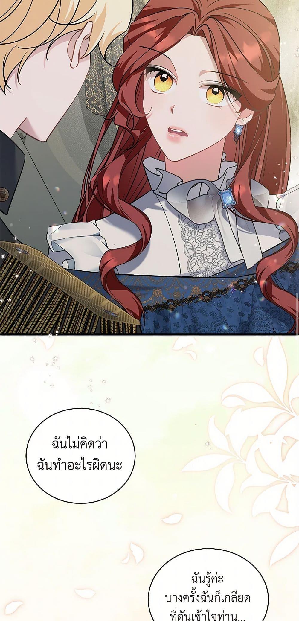 Manga-lc-com อ่านมังงะ อ่านการ์ตูน ออนไลน์ ฟรี I’m Sure It’s My Baby ตอนที่ 1 2 3 4 5 6 7 8 9 10 11 12 13 14 ฟรี ไม่มีโฆษณา Manga-lc - อ่าน มังงะ อ่าน การ์ตูน ออนไลน์ อ่านมังงะ ฟรี