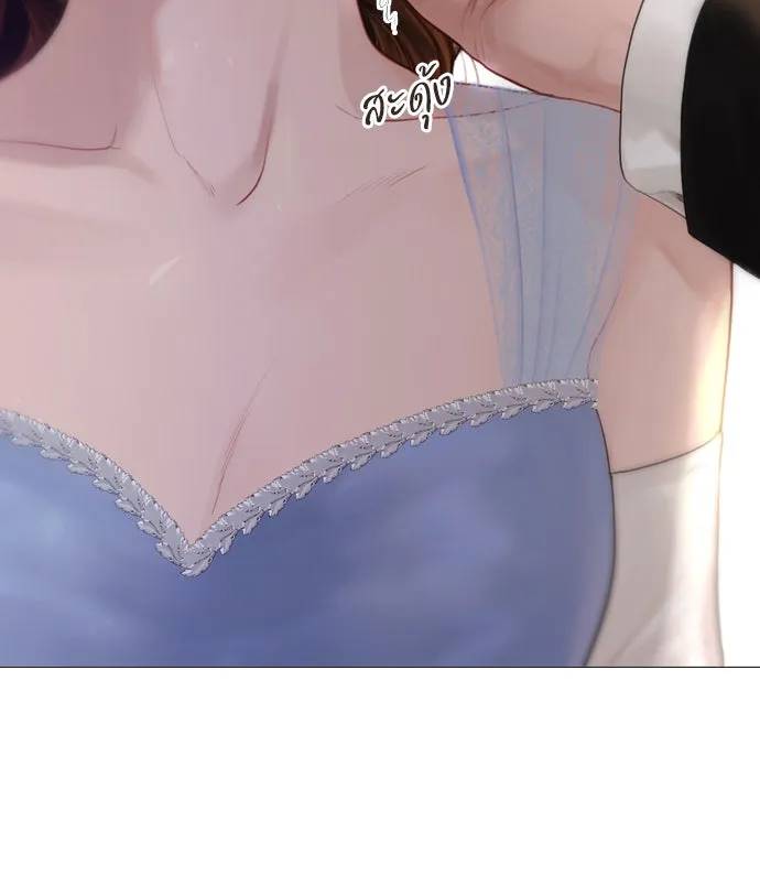 ถ้าไม่ร้อง ก็จงอ้อนวอนซะ ตอนที่ 29 รูปที่ 44