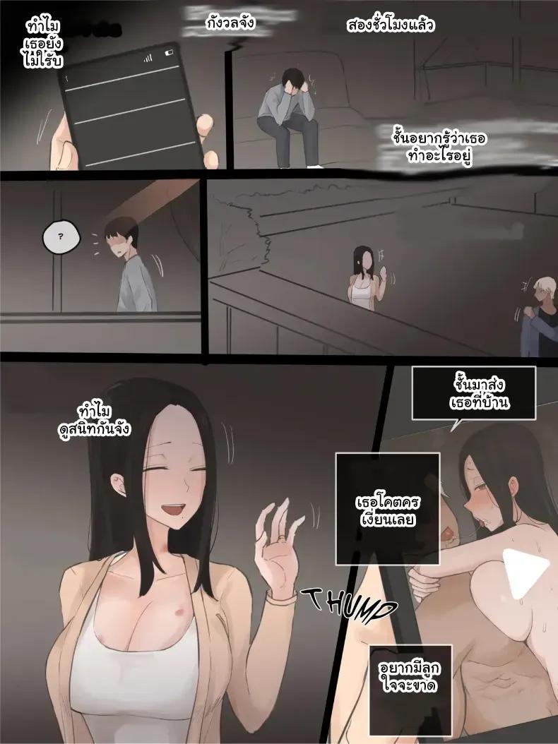Doujin-Lc- อ่าน โดจิน มังฮวา เกาหลี ญี่ปุ่น จีน แปลไทย เล่ห์รักลวงใจ ตอนที่ 1 2 3 4 5 6 7 8 9 10 11 12 13 14 ฟรี ไม่มีโฆษณา อ่าน โดจิน Manhwa เกาหลี ญี่ปุ่น จีน เรามีครบ คัดมาให้เน้นๆ โดจิน 18+ รับประกันความฟินโดย  Doujin Lc