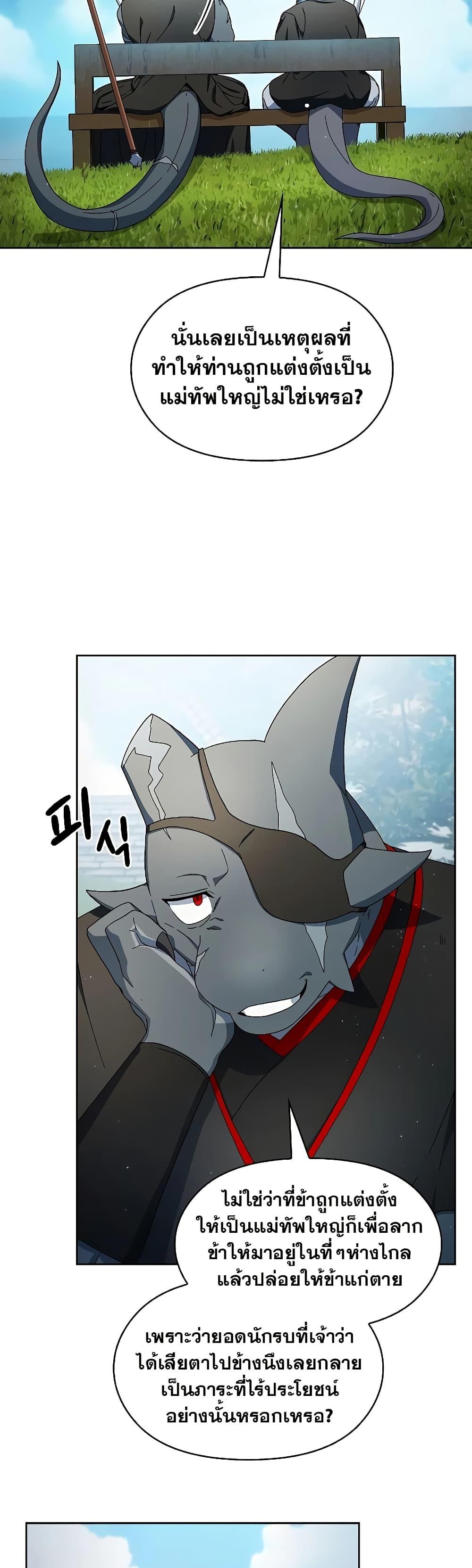 Manga-lc-com อ่านมังงะ อ่านการ์ตูน ออนไลน์ ฟรี The Nebula’s Civilization ตอนที่ 1 2 3 4 5 6 7 8 9 10 11 12 13 14 ฟรี ไม่มีโฆษณา Manga-lc - อ่าน มังงะ อ่าน การ์ตูน ออนไลน์ อ่านมังงะ ฟรี