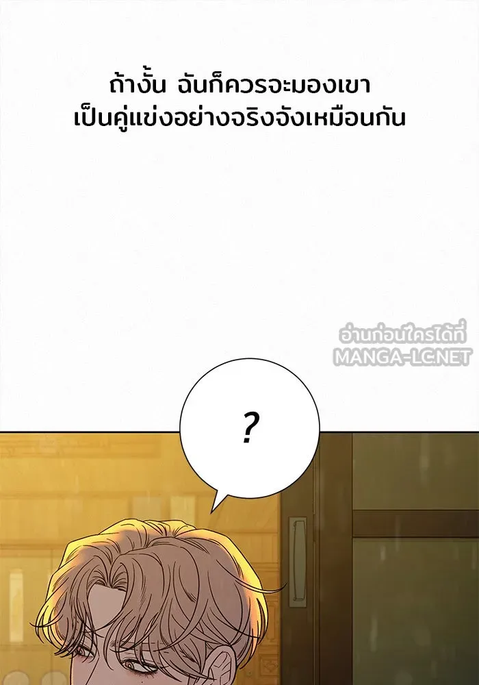 ปฏิบัติการรักวุ่นหัวใจ ตอนที่ 88 รูปที่ 42