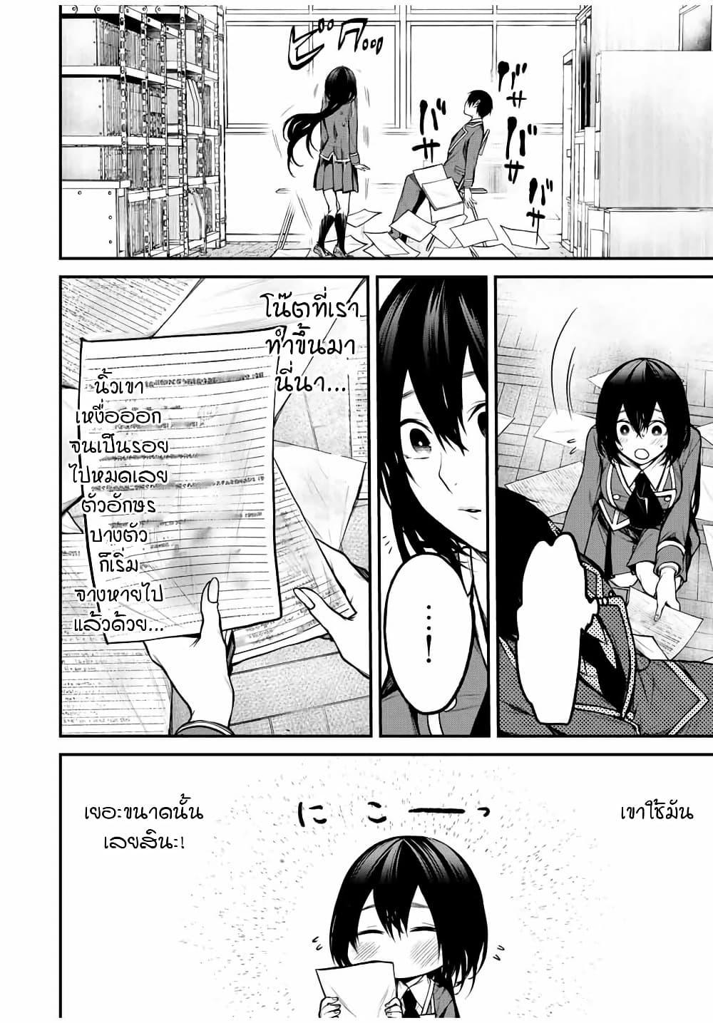 Manga-lc-com อ่านมังงะ อ่านการ์ตูน ออนไลน์ ฟรี Tonari no Kurokawa-san ตอนที่ 1 2 3 4 5 6 7 8 9 10 11 12 13 14 ฟรี ไม่มีโฆษณา Manga-lc - อ่าน มังงะ อ่าน การ์ตูน ออนไลน์ อ่านมังงะ ฟรี