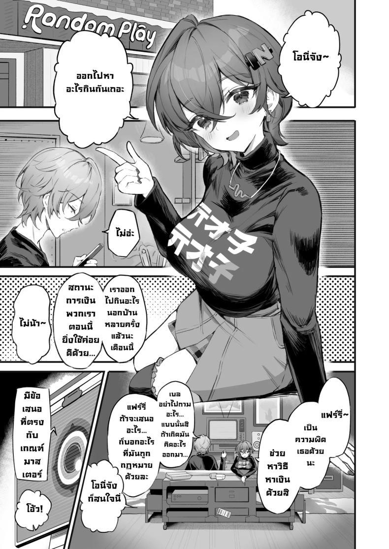 Doujin-Lc- อ่าน โดจิน มังฮวา เกาหลี ญี่ปุ่น จีน แปลไทย พี่น้องถังแตก (Sukoyakagumi) ตอนที่ 1 2 3 4 5 6 7 8 9 10 11 12 13 14 ฟรี ไม่มีโฆษณา อ่าน โดจิน Manhwa เกาหลี ญี่ปุ่น จีน เรามีครบ คัดมาให้เน้นๆ โดจิน 18+ รับประกันความฟินโดย  Doujin Lc