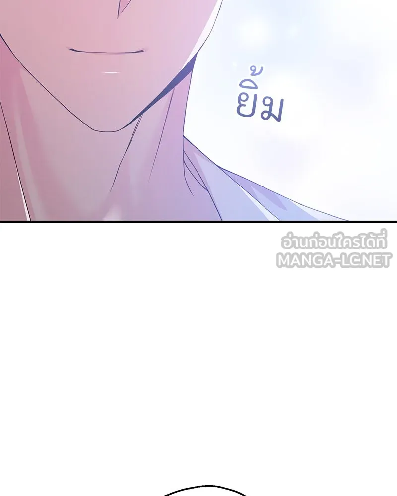 อนาคตพบรัก ตอนที่ 29 รูปที่ 39