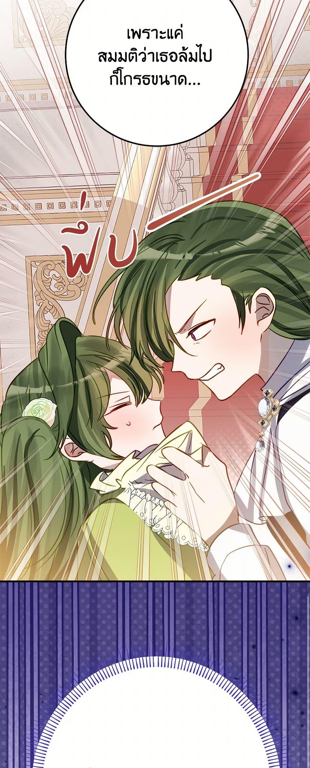 Manga-lc-com อ่านมังงะ อ่านการ์ตูน ออนไลน์ ฟรี The Doomed House’s Contract Daughter ตอนที่ 1 2 3 4 5 6 7 8 9 10 11 12 13 14 ฟรี ไม่มีโฆษณา Manga-lc - อ่าน มังงะ อ่าน การ์ตูน ออนไลน์ อ่านมังงะ ฟรี