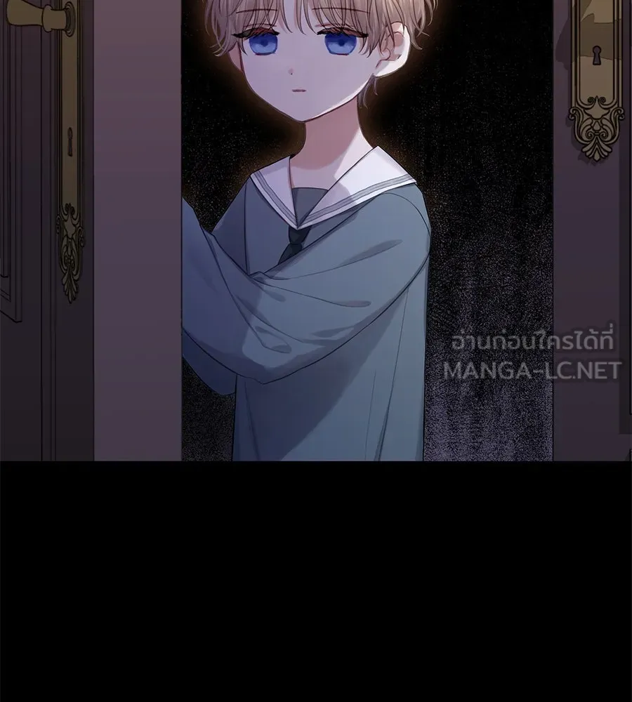 บาสเตียน ตอนที่ 18 รูปที่ 6