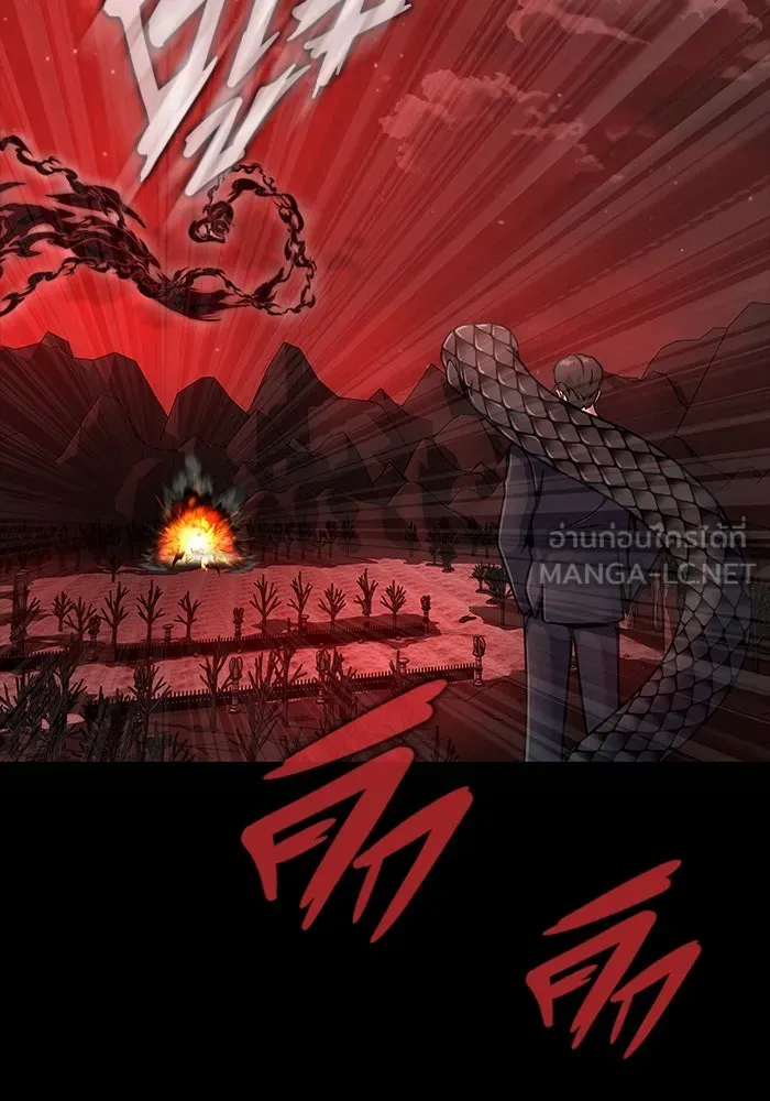 เพลเยอร์นักกินเหล็ก ตอนที่ 28 รูปที่ 150