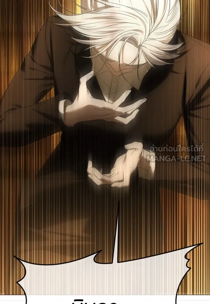 วิธีหนีตายจากนิยายโรคจิต ตอนที่ 62 รูปที่ 111