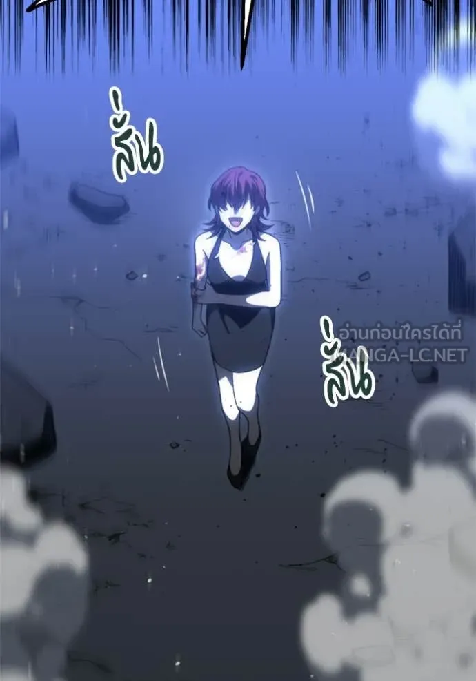 อดีตบอสหอคอย ตอนที่ 129 รูปที่ 80