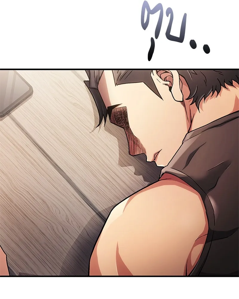 สุดยอดเทรนเนอร์แห่งยุทธภพ ตอนที่ 1 ทำไมหัวฉันเป็นแบบนี้เนี่ย! รูปที่ 104