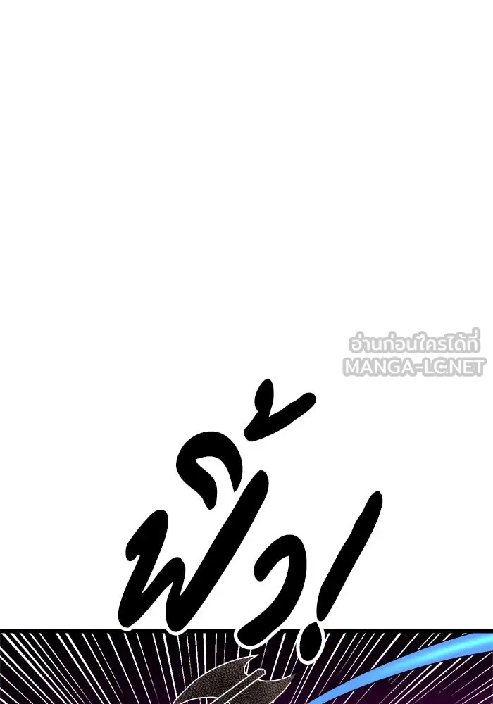 Double Click ตอนที่ 35 รูปที่ 126