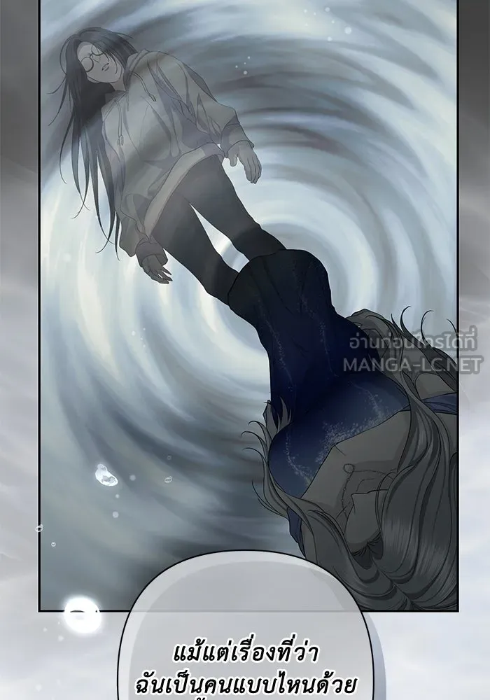 เกมรักด่านสุดท้ายจับนายพระเอก ตอนที่ 36 รูปที่ 84