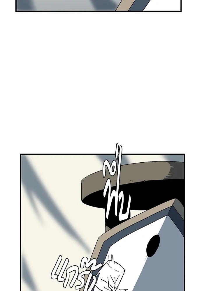 หนึ่งก้าวสู่เจ้ามาร ตอนที่ 23 ไอริส (2) รูปที่ 41