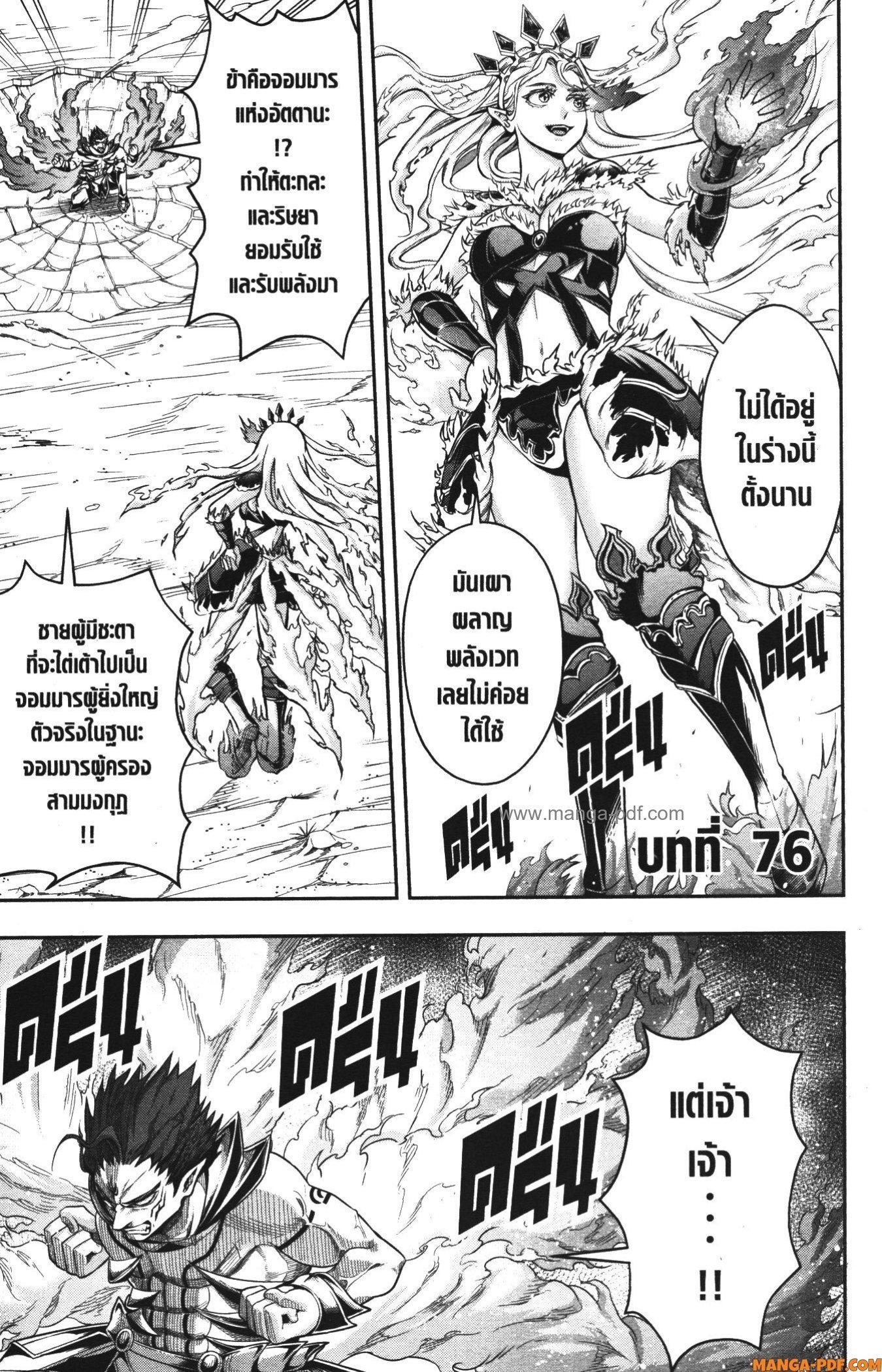 Manga-lc-com อ่านมังงะ อ่านการ์ตูน ออนไลน์ ฟรี Shitsugyou Kenja no Nariagari ตอนที่ 1 2 3 4 5 6 7 8 9 10 11 12 13 14 ฟรี ไม่มีโฆษณา Manga-lc - อ่าน มังงะ อ่าน การ์ตูน ออนไลน์ อ่านมังงะ ฟรี