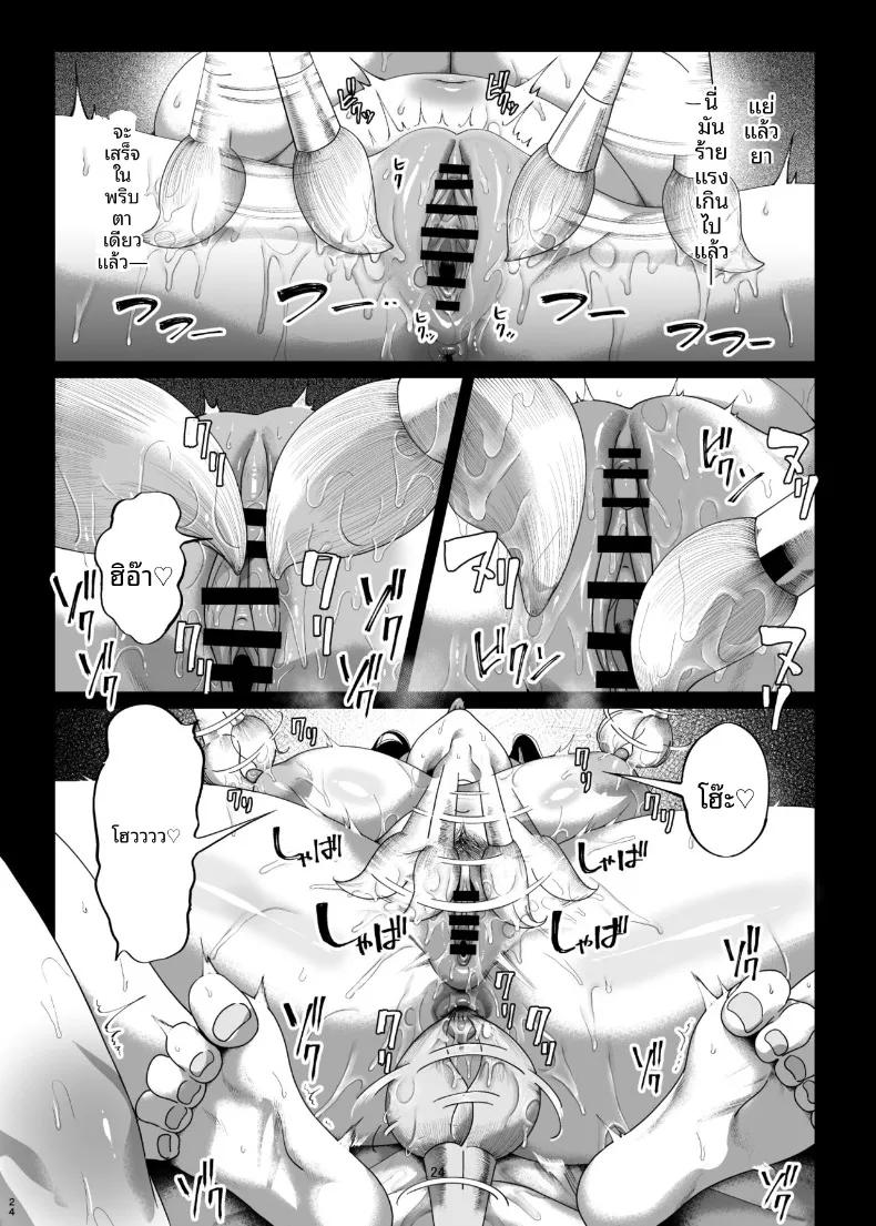 Doujin-Lc- อ่าน โดจิน มังฮวา เกาหลี ญี่ปุ่น จีน แปลไทย การลงโทษสาวน้อยจอมอวดดี (Kamaboko) ตอนที่ 1 2 3 4 5 6 7 8 9 10 11 12 13 14 ฟรี ไม่มีโฆษณา อ่าน โดจิน Manhwa เกาหลี ญี่ปุ่น จีน เรามีครบ คัดมาให้เน้นๆ โดจิน 18+ รับประกันความฟินโดย  Doujin Lc