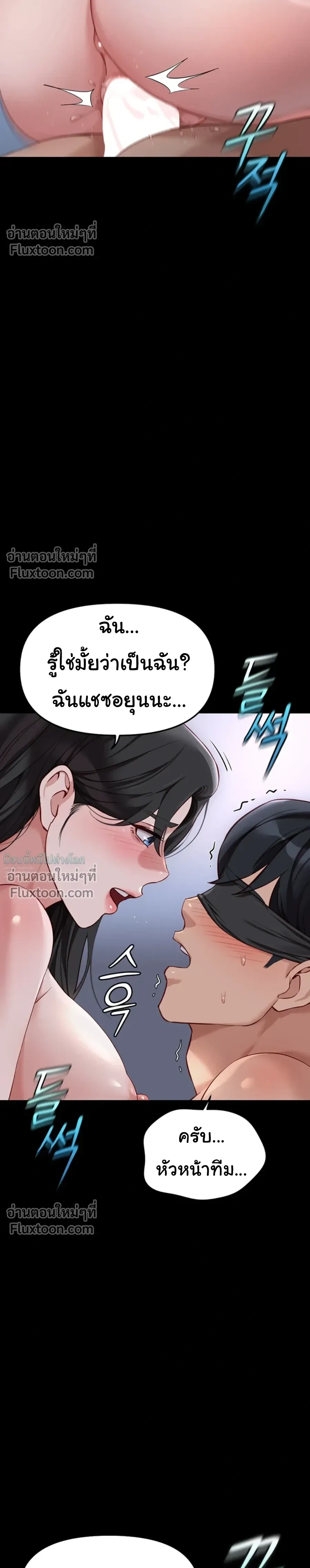 Doujin-Lc- อ่าน โดจิน มังฮวา เกาหลี ญี่ปุ่น จีน แปลไทย Common Sense Manipulation Program โปรแกรมปรับเปลี่ยนสามัญสำนึก ตอนที่ 1 2 3 4 5 6 7 8 9 10 11 12 13 14 ฟรี ไม่มีโฆษณา อ่าน โดจิน Manhwa เกาหลี ญี่ปุ่น จีน เรามีครบ คัดมาให้เน้นๆ โดจิน 18+ รับประกันความฟินโดย  Doujin Lc