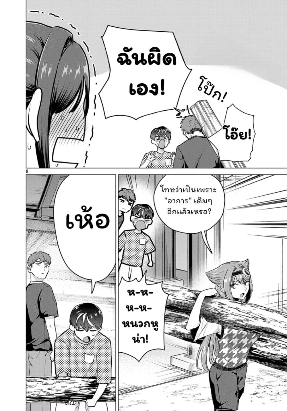 Manga-lc-com อ่านมังงะ อ่านการ์ตูน ออนไลน์ ฟรี Make Heroine o Katasetai!! ตอนที่ 1 2 3 4 5 6 7 8 9 10 11 12 13 14 ฟรี ไม่มีโฆษณา Manga-lc - อ่าน มังงะ อ่าน การ์ตูน ออนไลน์ อ่านมังงะ ฟรี