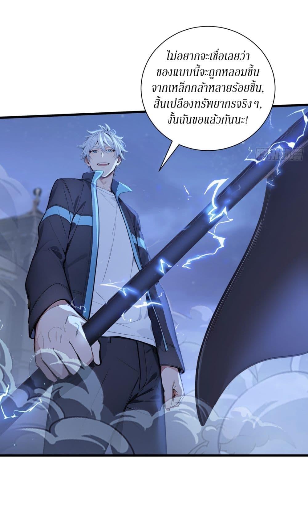 Manga-lc-com อ่านมังงะ อ่านการ์ตูน ออนไลน์ ฟรี Gods Of All People I Sacrificed Hundreds Of Millions Of Living Beings To Become A God ตอนที่ 1 2 3 4 5 6 7 8 9 10 11 12 13 14 ฟรี ไม่มีโฆษณา Manga-lc - อ่าน มังงะ อ่าน การ์ตูน ออนไลน์ อ่านมังงะ ฟรี