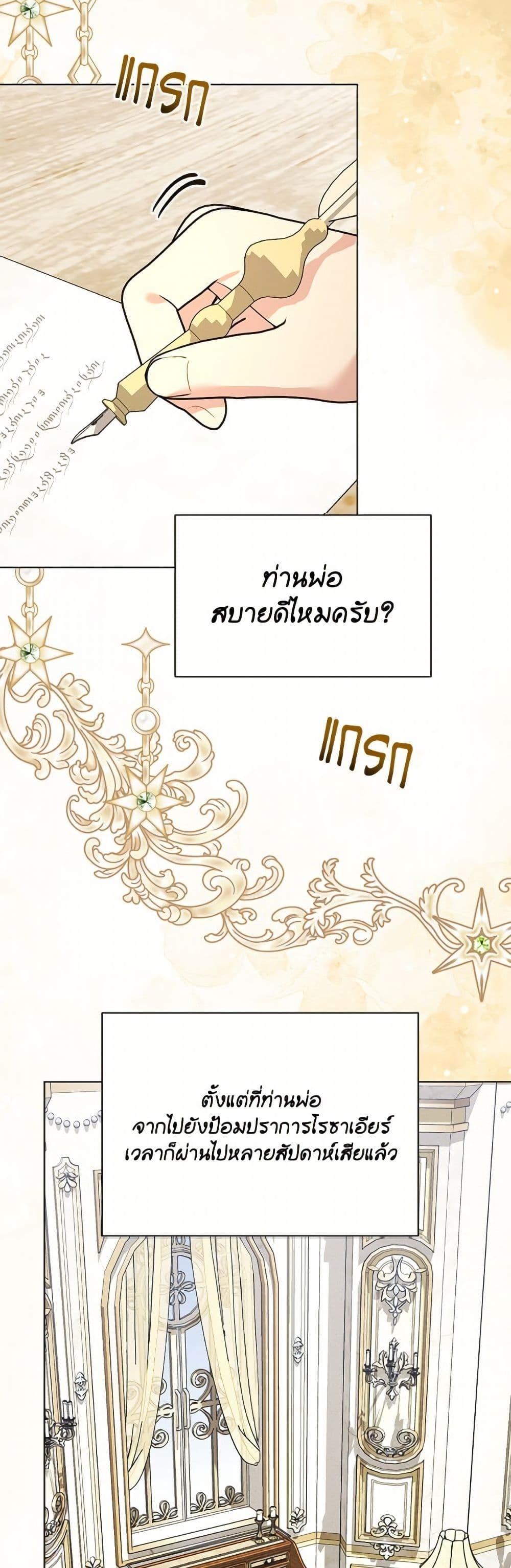 Manga-lc-com อ่านมังงะ อ่านการ์ตูน ออนไลน์ ฟรี My Father, the Possessive Demi-God ตอนที่ 1 2 3 4 5 6 7 8 9 10 11 12 13 14 ฟรี ไม่มีโฆษณา Manga-lc - อ่าน มังงะ อ่าน การ์ตูน ออนไลน์ อ่านมังงะ ฟรี