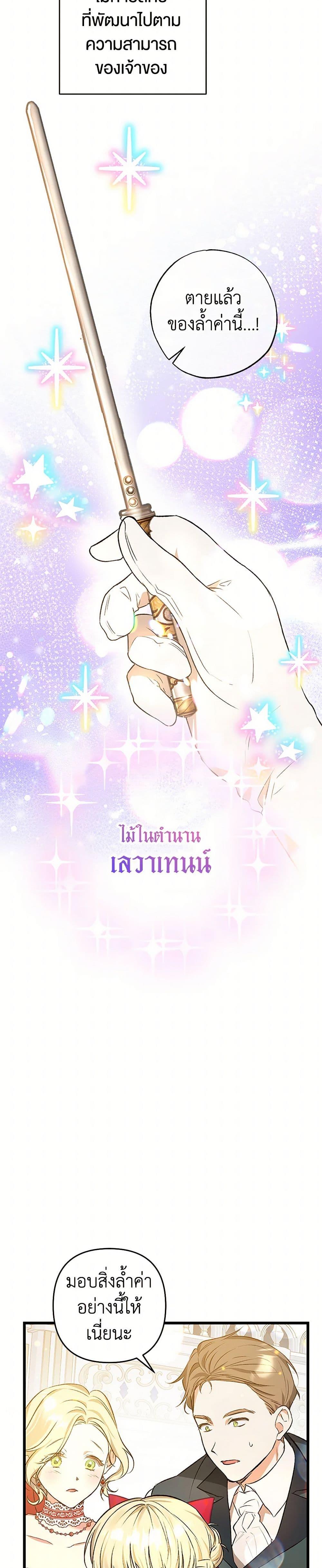 Manga-lc-com อ่านมังงะ อ่านการ์ตูน ออนไลน์ ฟรี The Male Lead Proposed to Me ตอนที่ 1 2 3 4 5 6 7 8 9 10 11 12 13 14 ฟรี ไม่มีโฆษณา Manga-lc - อ่าน มังงะ อ่าน การ์ตูน ออนไลน์ อ่านมังงะ ฟรี