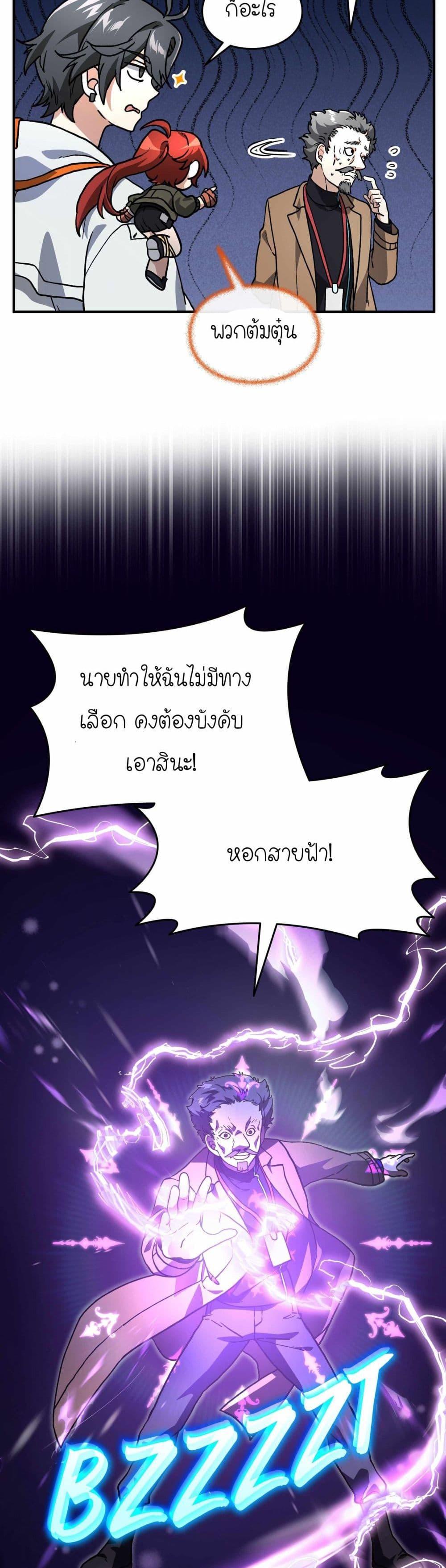 Manga-lc-com อ่านมังงะ อ่านการ์ตูน ออนไลน์ ฟรี How I Became an SSS Rank Delivery Hunter ตอนที่ 1 2 3 4 5 6 7 8 9 10 11 12 13 14 ฟรี ไม่มีโฆษณา Manga-lc - อ่าน มังงะ อ่าน การ์ตูน ออนไลน์ อ่านมังงะ ฟรี