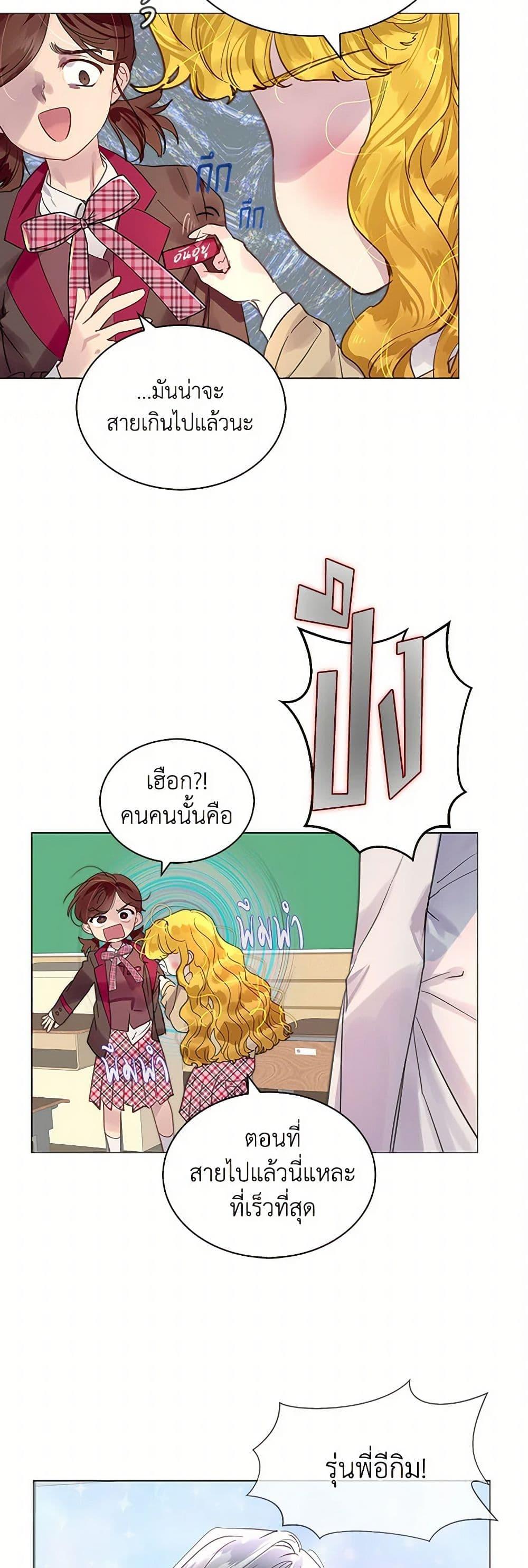 Manga-lc-com อ่านมังงะ อ่านการ์ตูน ออนไลน์ ฟรี Miss Not-So Sidekick ตอนที่ 1 2 3 4 5 6 7 8 9 10 11 12 13 14 ฟรี ไม่มีโฆษณา Manga-lc - อ่าน มังงะ อ่าน การ์ตูน ออนไลน์ อ่านมังงะ ฟรี