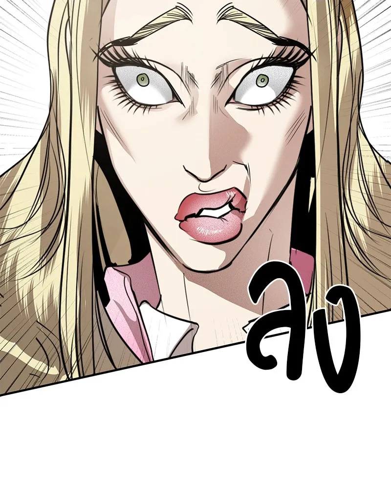 สี่สาวชาวกี ตอนที่ 29 สงครามประสาท รูปที่ 50