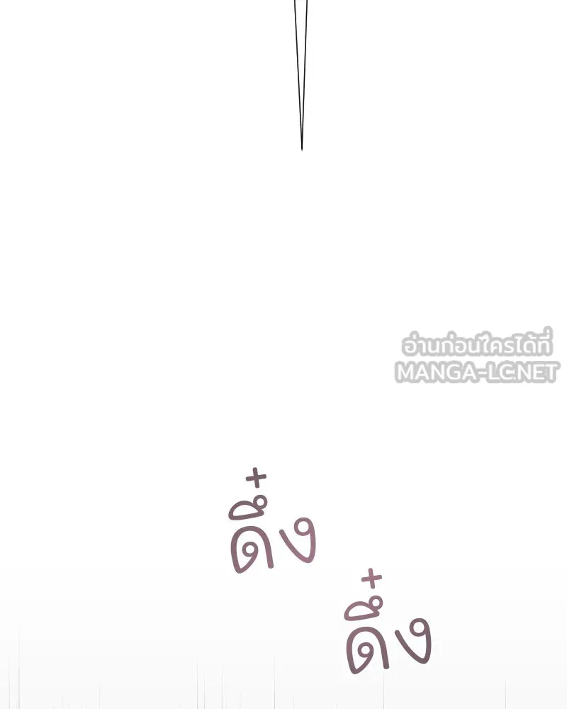 รักนี้ไม่ต้องมีเซนส์ ตอนที่ 59 รูปที่ 135