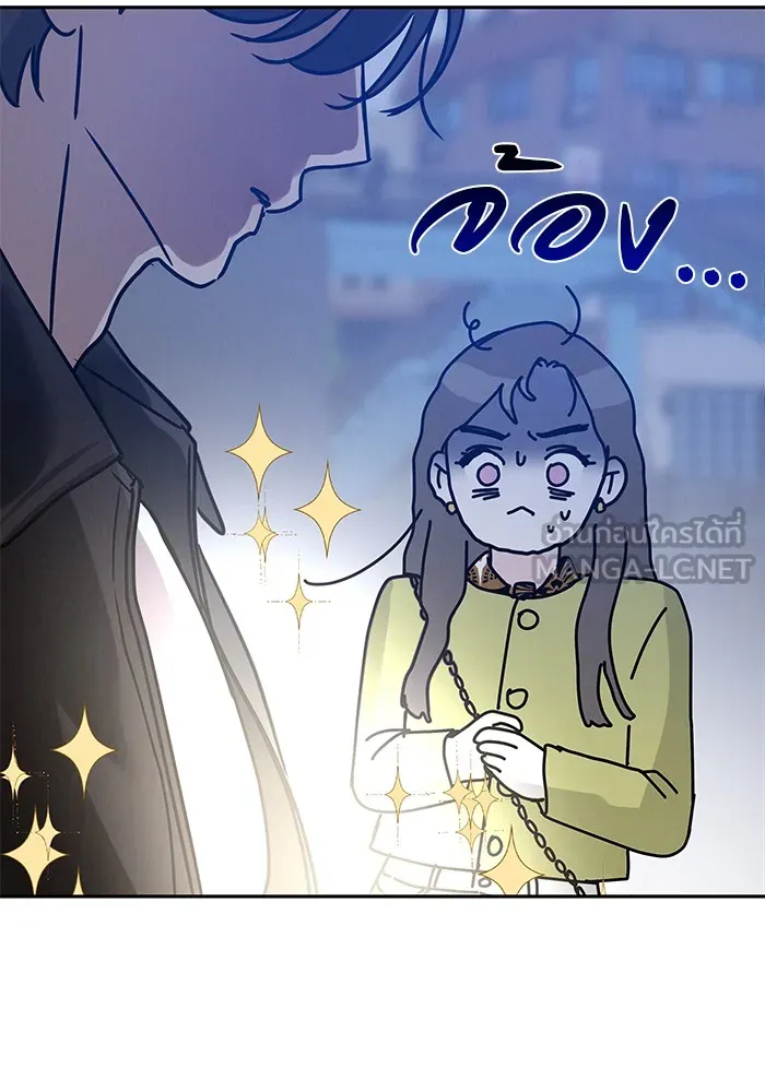 รักหลอกหยอกแฟนเก่า ตอนที่ 4 รูปที่ 27