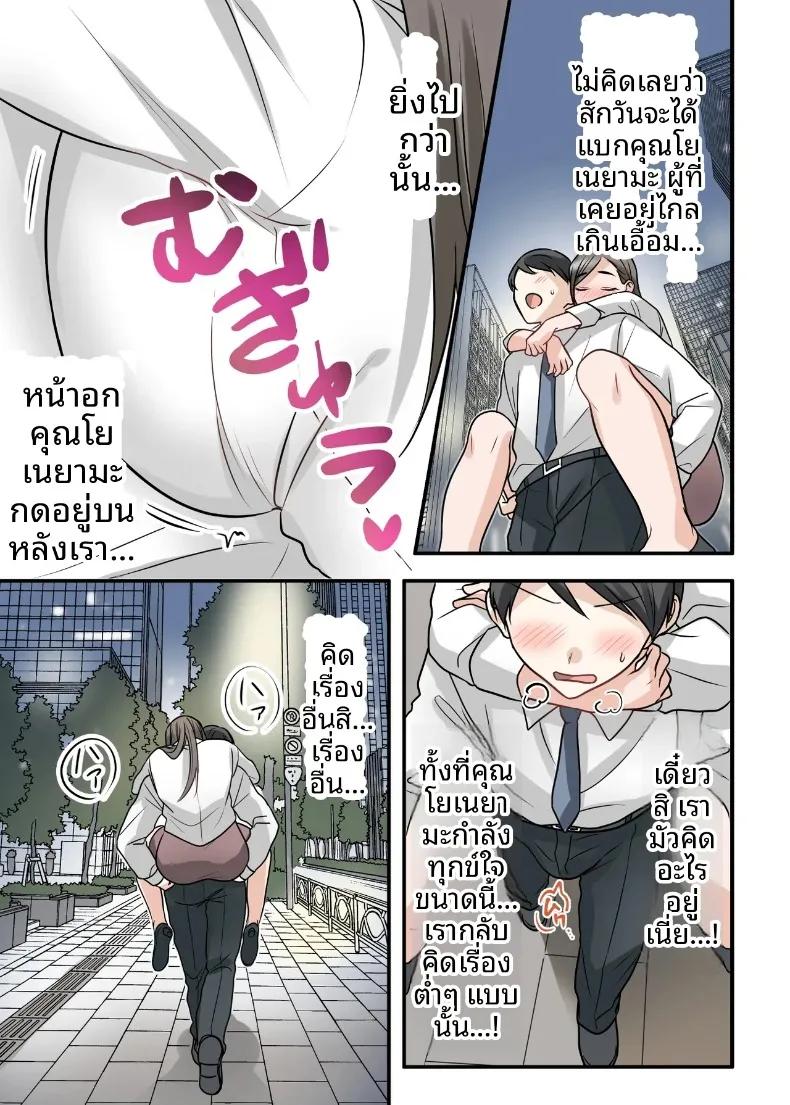Doujin-Lc- อ่าน โดจิน มังฮวา เกาหลี ญี่ปุ่น จีน แปลไทย สุดท้ายฉันก็ได้มีสัมพันธ์หวานซึ้งกับหัวหน้าแต่งงานแล้ว (ELICA) ตอนที่ 1 2 3 4 5 6 7 8 9 10 11 12 13 14 ฟรี ไม่มีโฆษณา อ่าน โดจิน Manhwa เกาหลี ญี่ปุ่น จีน เรามีครบ คัดมาให้เน้นๆ โดจิน 18+ รับประกันความฟินโดย  Doujin Lc